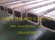 上海方管厂 上海镀锌方管 低合金方管