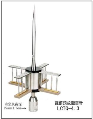 西班牙INGESCO提前放电避雷针