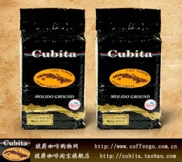 Cubita古巴水晶山咖啡