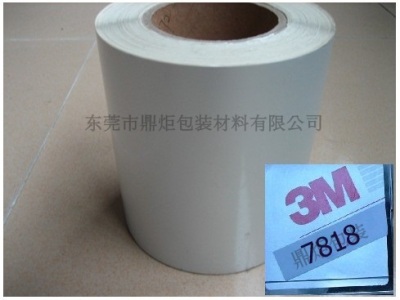 3M7818標簽 3M7818不干膠標簽 3M7818價格