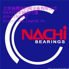 供應(yīng)各種NACHI軸承 瑞德聯(lián)NACHI最全