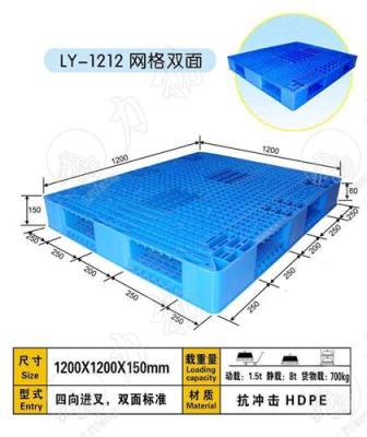 直销各种成都温江郫县新都塑料托盘产品