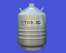 液氮罐YDS-30