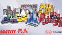 供应正品汉高乐泰表面处理7542/loctite7452/乐泰7452