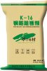 北京K-16钢筋阻锈剂厂家山东江苏K-16钢筋阻锈剂价格