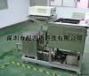 供应深圳超艺达单槽自动循环式超声波清洗机