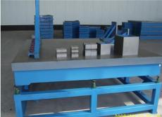 铸铁测量平板 测量平台 首选宏誉机械