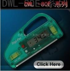Digi-Pas DWL80E电子水平仪 数显水平尺 数显角度尺