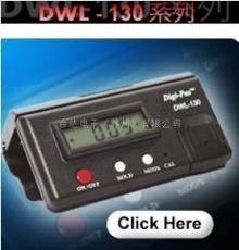 Digi-Pas DWL130电子水平仪 数显水平尺 数显角度尺