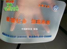 上海大众高级乳胶PVC材料汽车防滑垫