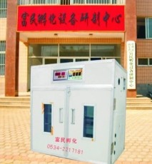 北京孵化机 孵化器 孵化设备 孵化箱 鸡蛋孵化机