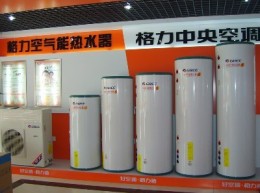 深圳格力空氣能 源之戀300升