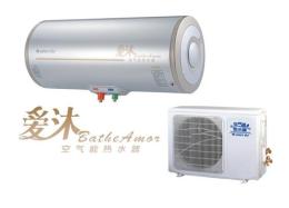 深圳格力空氣能 愛沐100升