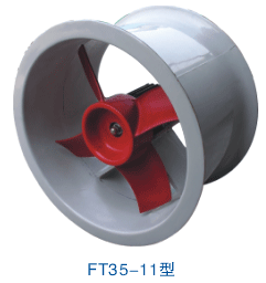 FT35-11型玻璃钢轴流通风机