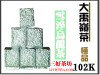 雪淬乌龙茶 102K 310RMB /150g