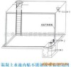 不锈钢内衬水箱