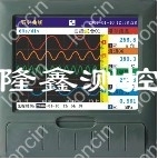 LC7000彩色记录仪