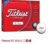 Titleist DT SOLO 二层球