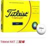 Titleist NXT 二层球