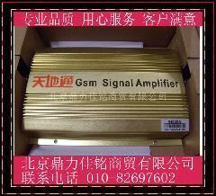 手机信号放大器 GSM980