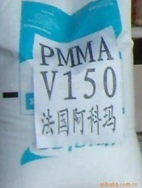 丽华将优价出售 PMMA 法国阿科玛 DR101 抗冲击