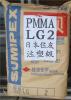 供应工程塑料PMMA颗粒 广东PMMA 东莞PMMA