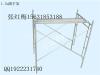 供应阜城脚手架厂家