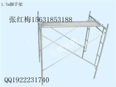 供應阜城腳手架廠家