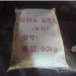 a氧化鋁粉用途廣泛a氧化鋁粉質優(yōu)價廉