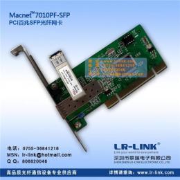 PCI百兆SFP光纤网卡 多模 SC接口