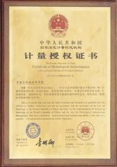 照度計(jì) X熒光分析儀 光譜分析儀計(jì)量檢測認(rèn)證