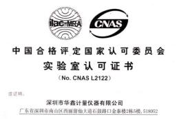 信號發(fā)生器 調(diào)制度儀 頻譜分析儀