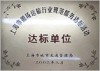 宝山区搬家公司-大众搬场公司电话