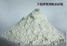 防水粉 有機硅防水粉 干混砂漿防水粉 界面砂漿防水粉