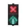 200mm红叉绿箭LED交通信号灯 停车场专用通行信号灯