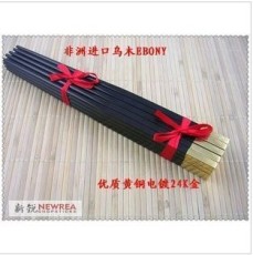 江苏乌木筷子 江苏乌木筷子价格 江苏乌木筷子市场