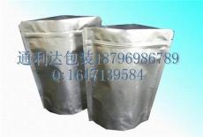 南京鋁箔包裝袋 揚(yáng)中市尼龍真空袋 純鋁袋廠家