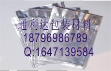 三層鋁箔袋價(jià)格 臨沂尼龍鋁箔袋 南通復(fù)合真空袋