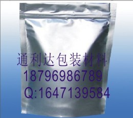德陽(yáng)真空鋁箔袋 陰陽(yáng)鍍鋁袋 常州四層鋁箔袋