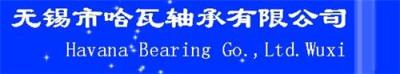 圆柱滚子轴承 圆柱滚子轴承批发 哈瓦现货供应