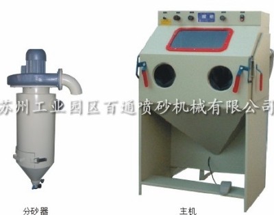 小型喷砂机 大型喷砂机 手动喷砂机 百通喷砂机