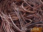 广州废铁回收/广州废锡回收/广州塑料回收/活薪回收公司