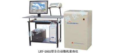 鹤壁科奥供应LRY-2002型全自动微机量热仪