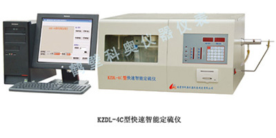 鹤壁科奥供应KZDL-4C型快速智能定硫仪