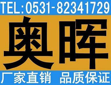 正丁醇价格 正丁醇厂家 正丁醇报价 济南奥晖化工