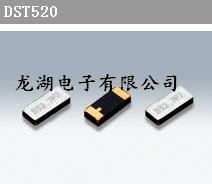 DST520石英晶振 大真空晶振 贴片32.768K晶振
