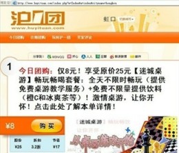 虹口哪里比較適合聚餐 哪家團購吃飯比較實惠 滬一團