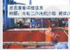 供应挖沙船 二次水洗挖沙船尽在青州朝阳矿砂