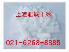 提供上海干冰清洗除污 上海干冰 上海干冰销售总公司