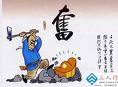 天津貨運公司